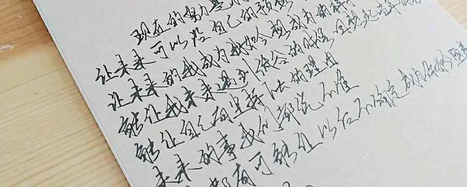 篮球训练反思总结学生怎么写_1
